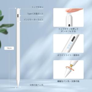 iPad 2018-2024用ペンシル 15分...の詳細画像1