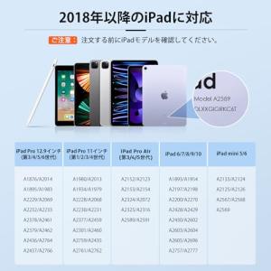 iPad 2018-2024用ペンシル 15分...の詳細画像2