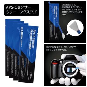 VSGO カメラ クリーニングキット (9種2...の詳細画像2