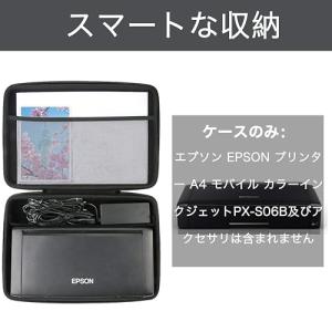 (ケースのみ)エプソン EPSON プリンター...の詳細画像1