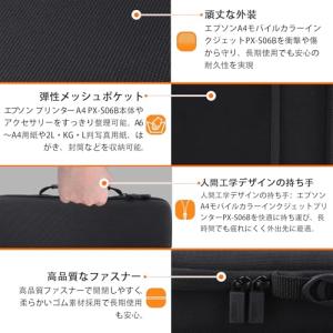 (ケースのみ)エプソン EPSON プリンター...の詳細画像2