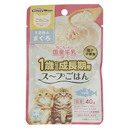 キャティーマン (CattyMan) 猫ちゃんの国産牛乳を使ったスープごはん ささみ&amp;まぐろ こねこ...