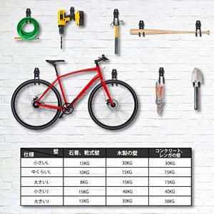 Namioka 壁掛けフック 物置 工具 棚受...の詳細画像2