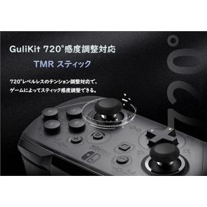 GuliKit スティック TMR電磁式 PS...の詳細画像1