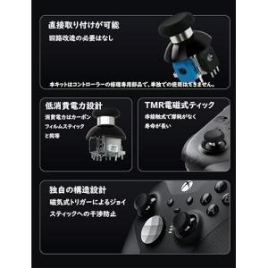 GuliKit スティック TMR電磁式 PS...の詳細画像2