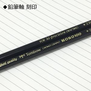 トンボ(Tombow) 鉛筆 MONO モノ1...の詳細画像2