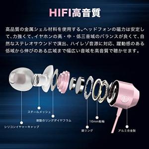 2026改良型イヤホン 有線 マイク付き HI...の詳細画像1