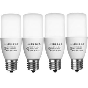 GOHDLAMP LED電球 E26 60W型 昼光色の買取情報