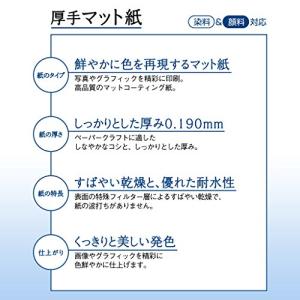 プラス インクジェット用紙 厚手マット紙 A4...の詳細画像2