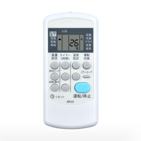 エアコンリモコン AR-01 for コロナ CORONA 対応する室内機の型式（形名）機種一覧は下...