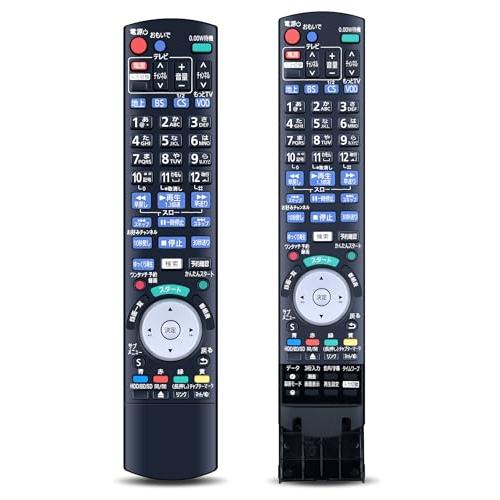 ブルーレイレコーダーリモコン N2QBYB000036 for Panasonic パナソニック デ...