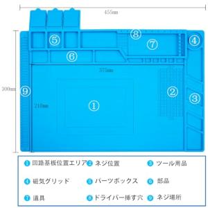 KaiYi 作業マット455x300mm 半田...の詳細画像1