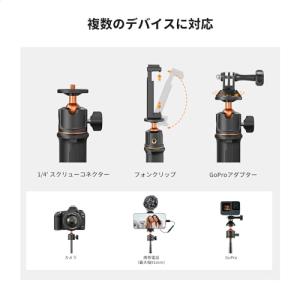 スマホ三脚 自撮り棒 K&F Conc...の詳細画像1