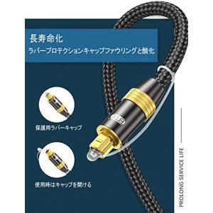 EMK 光デジタルケーブル Toslink 光...の詳細画像2