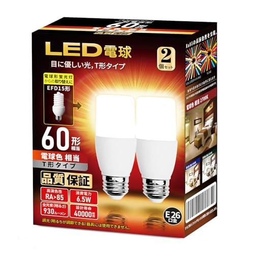 T形タイプ LED電球 口金直径26mm 60W形相当(6.5W) 電球色相当930LM 一般電球・...