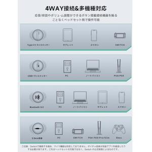 4WAY接続Masajoy ワイヤレスヘッドセ...の詳細画像2