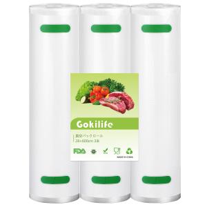 Gokilife 真空パック袋 15×20cm×100枚入り - 真空パック機専用袋 真空