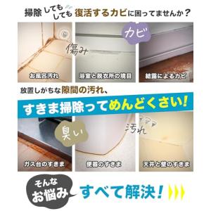 スリム幅 マスキングテープ 透明 白 隙間テー...の詳細画像2