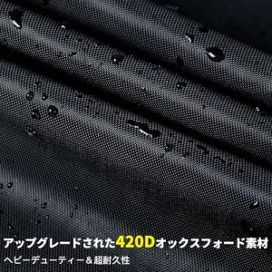 Faireach 自転車カバー 防水 厚手 破...の詳細画像1