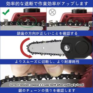 Aurooooa チェーンソー 替刃 6インチ...の詳細画像2