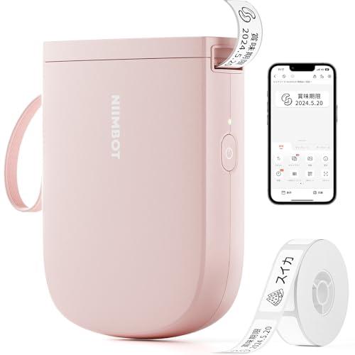 NIIMBOT D11新版 ラベルライター スマホ対応 多機能ラベルプリンター ラベルメーカー 感熱...