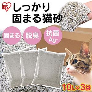 アイリスオーヤマ(IRIS OHYAMA) 猫...の詳細画像1