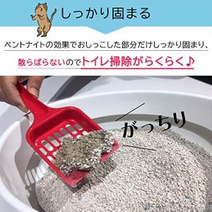 アイリスオーヤマ(IRIS OHYAMA) 猫...の詳細画像2