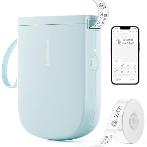 NIIMBOT D11新版 ラベルライター スマホ対応 多機能ラベルプリンター ラベルメーカー 感熱...