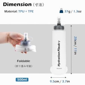 TRIWONDER ソフトフラスク ハイドレー...の詳細画像1