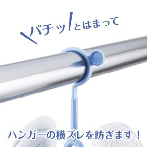 ダイヤ (daiya) 洗濯 物干し ハンガー...の詳細画像2