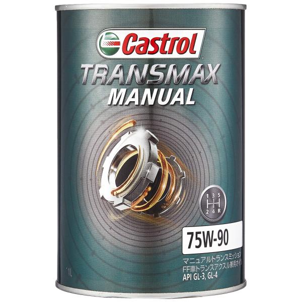 カストロール(Castrol) ギヤーオイル TRANSMAX MANUAL 75W-90 1L マ...