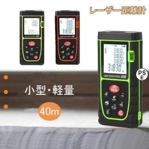 レーザー距離計 高精度 水平器 40m 小型 軽量 携帯型