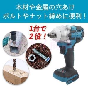 インパクトレンチ 電動40点/26点/6点セッ...の詳細画像4