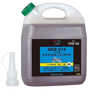 AZ (エーゼット) 4サイクル エンジンオイル MEB-014 EG064 10w-50 4L