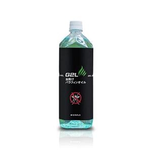 ランタン用 1L パラフィンオイル KAVILA ランタン