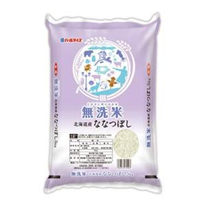 【精米】 北海道産 無洗米 ななつぼし 5kg 令和3年産