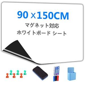 Putenahoto ホワイトボード シート マグネット90*150cm 大判 粘着式 壁に貼る ホワイトボー 書きやすくて消しやすい 貼り直せ