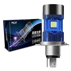 RCP 【旋風太郎2代】H4/HS1 LED ヘッドライト Hi/Lo DC9-80V対応 6000K バイク/車用/電動自転車用 車検対応 高