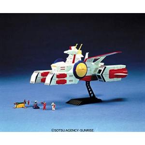 旧キット〉 機動戦士ガンダム ホワイトベース 1/1200スケール