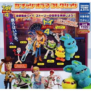 ♯Hra20Azトイ・ストーリーガチャジオラマコレクション2全7種 Amazon | トイストーリー ガチャジオラマコレクション2