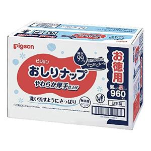 【ケース販売】 ピジョン おしりナップ やわらか厚手仕上げ 80枚入×12個パック (960枚入)の商品画像