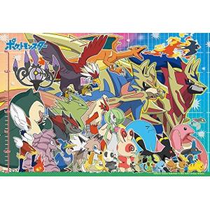 ビバリー 100ピースジグソーパズル ポケモン大集合 たかさ比べ編 最安値 価格比較 Yahoo ショッピング 口コミ 評判からも探せる