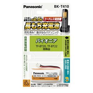 パナソニック 充電式ニッケル水素電池 (コードレス電話) BK-T410の商品画像