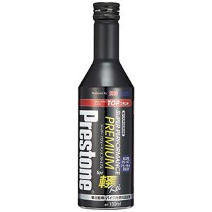 ホルツ ガソリン添加剤 プレストン スーパーパフォーマンス