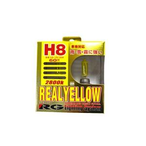 レーシング ギア ( RACING GEAR ) ハロゲンバルブ  H8 2個入り