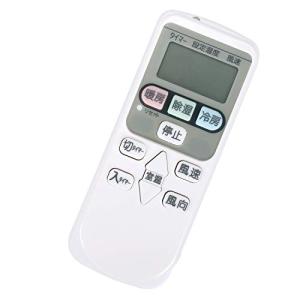 winflike 代替リモコン compatible with SP-RC2 SP-RC3 SP-RC4 RAR-2C5 RAR-2C2 RAR