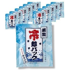 瞬間冷却 パック   熱中症対策グッズ   冷感 瞬間冷却剤 冷却材 叩けば冷える お出かけ 外出 日射病 保冷剤 アウ