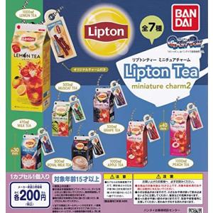 【送料無料❤】リプトン ミニチュアチャーム２ 全７種 フルコンプセット Lipton Tea リプトンティー ミニチュアチャーム2 [全7種セット