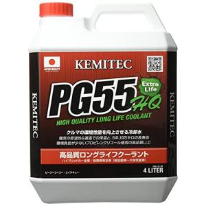 (未使用･未開封品)　ケミテック(KEMITEC) クーラント PG55 HQ 4L FH222 df5ndr3 ケミテック (KEMITEC) クーラント PG55 HQ 4L FH222 - 最安値・価格