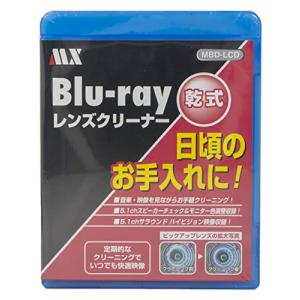 日頃のお手入れに ブルーレイ レンズ クリーナー 乾式 BDプレーヤー など BD再生機能付きの機器に 日本製